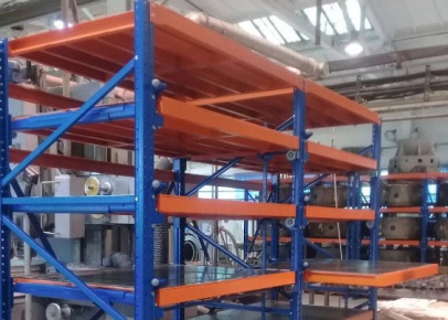 Cтеллажи для хранения штамповой оснастки